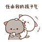 不觉晓晓的照片 - 微相册