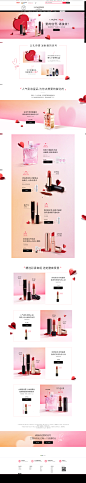 兰蔻七夕接收爱的信号-Lancome兰蔻官方旗舰店-天猫Tmall.com,兰蔻七夕接收爱的信号-Lancome兰蔻官方旗舰店-天猫Tmall.com,兰蔻七夕接收爱的信号-Lancome兰蔻官方旗舰店-天猫Tmall.com