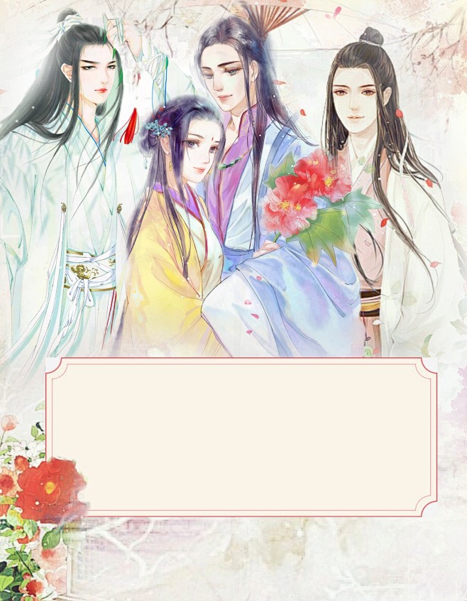 #晚辞/祁晚的走心自溶底图#古风仙侠帝王...