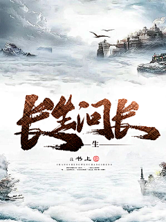 Eirlee采集到陨荼『各种』