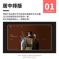 MUSHRO采集到UI