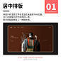 简单实用！9个排版构图小技巧 #logo设计集# ​​​​