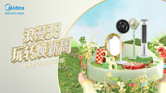 kimidesish采集到会场
