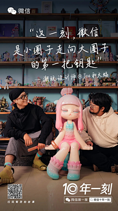 倩惬🍀采集到海报