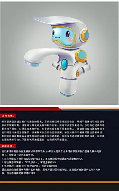 高端仿3D2维2D立体卡通ip形象公司吉祥物公仔设计logo表情包定制-淘宝网