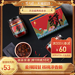 浮生1世采集到维他奶