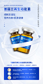 医美产品海报-素材库-sucai1.cn