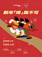 SAUCONY | MANNER COFFEE 新年「啡」跑不可❗ - 小红书
