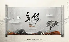 韩版民族风海报设计 【酷图网】中式古典,古风,古韵,古典,复古风,礼盒,礼包,包裹,锦盒,食盒,丝巾锦盒,布包锦盒,锦盒包装,美食,植物,新中式,民族风,民族风情,朝鲜文化,韩式,民俗文化,恭贺新春,复古创意,古风创意,创意潮流,中国元素,中式背景,海报设计,美食节,文艺背景,韩式简约,韩式古风,韩式复古,韩式美食,韩系海报
