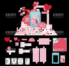 情人节布置  - 源文件下载【酷图网】爱心,英文气球,气球布置,LOVE,甜点,粉色,蓝色,爱你,盒子制作,分解图,箱子,礼品盒,相框,花瓣,心形气球,柱子,拱门,桁架搭建,半圆布置,立体,信封,