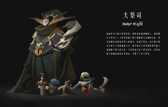 楼兰失落的世界ggac