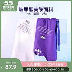 初柒呐采集到主图图标