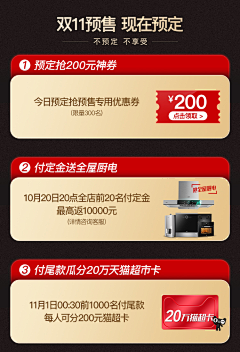 Dian、1采集到装饰