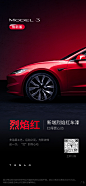 汽车 - 首页 - 微博
