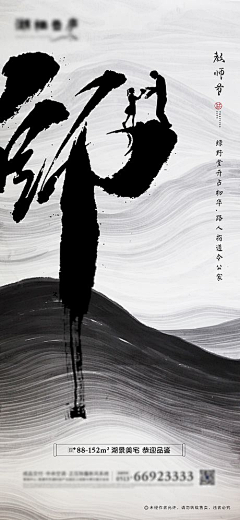 Freakˇ采集到创意