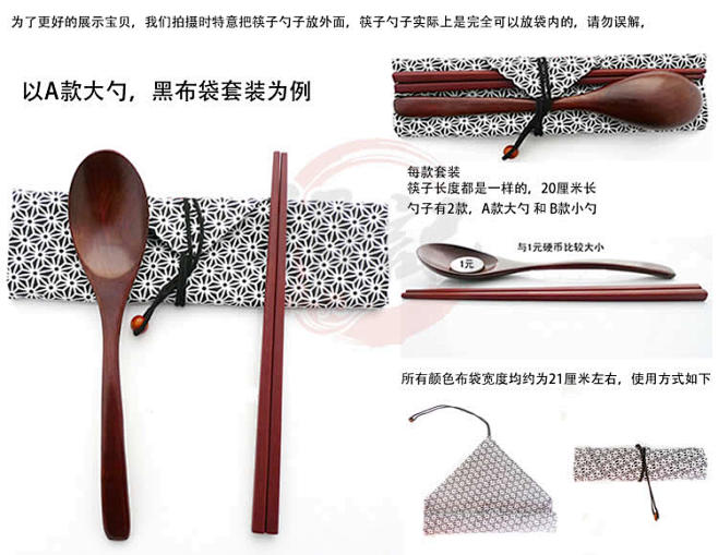 疯抢专业个性定制 日式和风红木筷子套装 ...