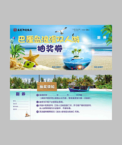 8RuofrKa采集到中意