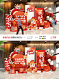 格调❤蛇年年会美陈 |2025新年布置 - 小红书