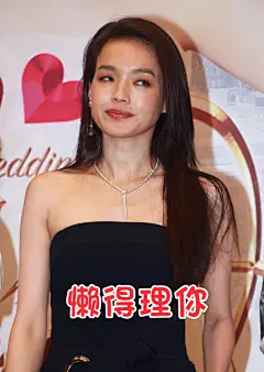 女神，你肿么了@舒淇 黑色抹胸长裙优雅出席新片发布会，嘟嘴卖萌的瞬间被媒体全抓拍，这画风，泥萌感受下木有女神包袱的#舒淇#，这是给网友广发福利贡献表情包吗