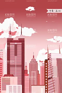 深圳地标插画  - 源文件下载【酷图网】深圳地标,插画,手绘,创意,印象,建筑