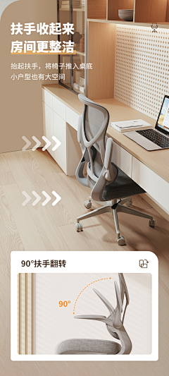Ella于采集到看台凳