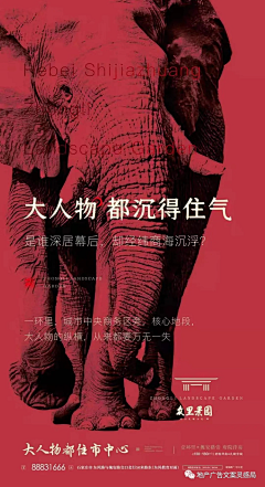 源浩就是我采集到地产热销系列飞机稿