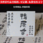 凤凰单丛香型贴纸鸭屎香蜜兰香锯朵仔茶叶标签贴纸定制茶罐封口贴-淘宝网