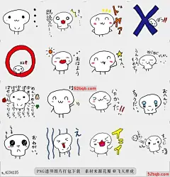 line贴图表情包The Talking Mushroom 会说话的蘑菇来了,,,这是一个可爱的邮票，你可以每天使用，|The Talking Mushroom coming!!! It is a cute stamp that you can use on a daily basis.@飞天胖虎