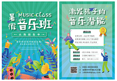 小小小熊丶采集到单页