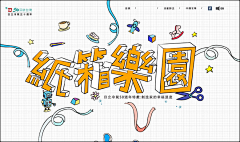 抗争JeffLeez采集到LOGO与文字