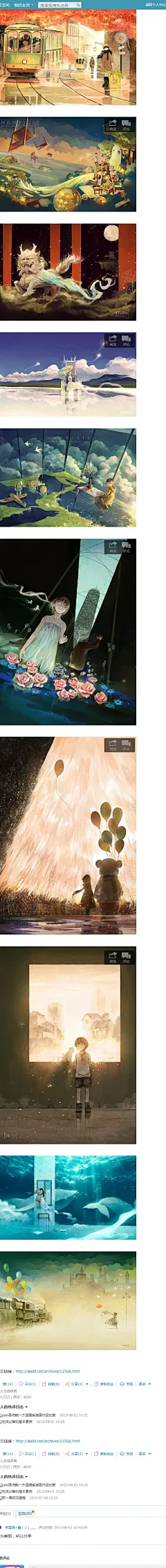 pixiv画师韩一杰温暖系插画作品欣赏 