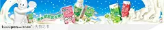 蒙牛酸酸乳宣传海报产品宣传广告