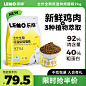 主图-新品猫粮7 拷贝