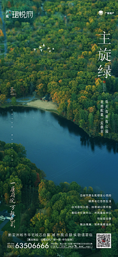Notting采集到价值点刷屏稿