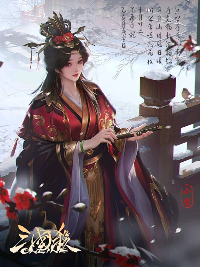 小雪节气壁纸_看图_三国杀皮肤吧_百度贴吧-花瓣网