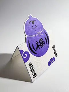 ✨新年贺卡【“立”起好运】2.0升级版！！！ - 小红书