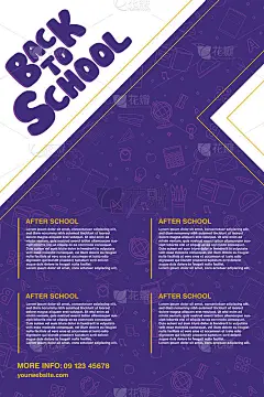 返回学校信息海报矢量设计模板
