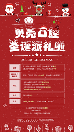 这个夏天没有萤火虫采集到排版