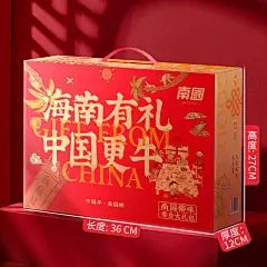 南国食品海南三亚土特产1272g年货礼盒零食大礼包椰子粉节日送礼-tmall.com天猫