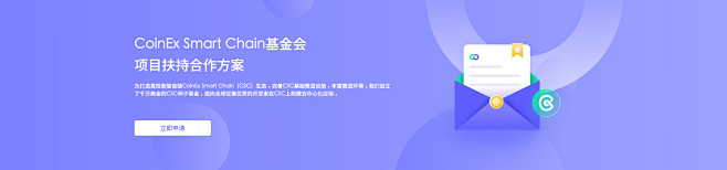 为开放式金融而生