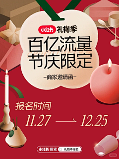 Yaᴗao_冯梨酥采集到A-小红书