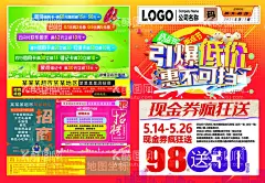 奶品节面点节引爆低价惠不可挡  - 源文件下载【酷图网】奶品节,面点节,引爆低价,惠不可挡,超市奶品,超市,牛奶,奶品,面点区,点心区,面食区,早点区,面点展板,面点背景墙,面食展板,面食背景墙,超市DM单,水果促销,蔬菜促销,商品促销,超市促销,节日促销,节日超市促销,节日超市DM,促销超市DM,超市海报,促销海报,打折促销,2021年,11期,