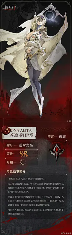 采集图片