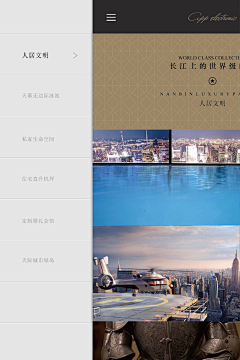 青城曼曼采集到个人作品-微信稿