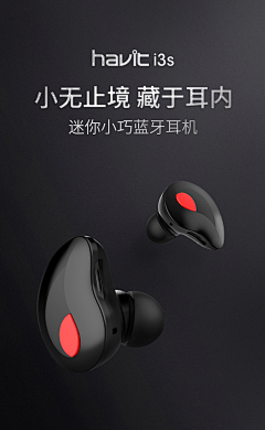 _致设计采集到手机端海报-上下构图