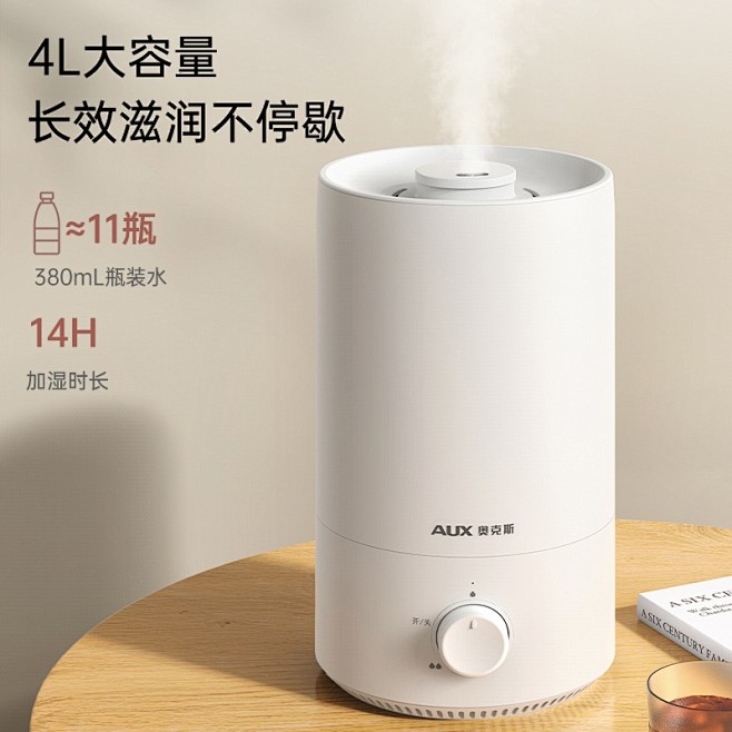 手淘网页版_主图_3(1)