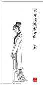 红楼人物