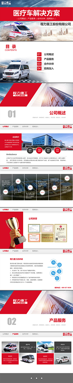 呦呦耶耶采集到我的原创画板