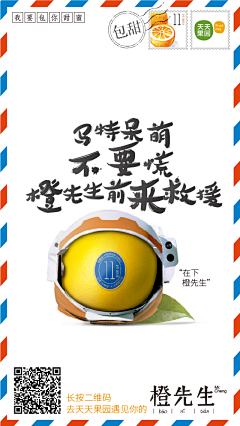 愛面包树Y主采集到文案