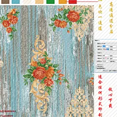 墙纸 壁纸 壁布 高清 通道分层 四方连续 四周无缝 素色底纹 欧式底纹 美式底纹 美式大花 欧式大花 田园大花 田园小花 素材 田园 砖墙 大理石 布纹 十字布纹 麻点 底纹 肌理纹 窗帘布艺 提花 美式宫廷 欧式宫廷 刺绣 数码印花 轻奢纹样 高端墙布 拉丝 巴洛克 洛可可 大马士革
